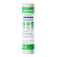 Картридж фильтра Аквафор Акваэффект для холодной воды полипропиленовый 5 мкм 10SL