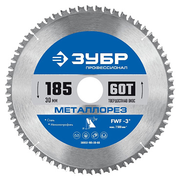 Диск пильный по металлу Зубр 185х30х1,6 мм 60 зубьев (36932-185-30-60)