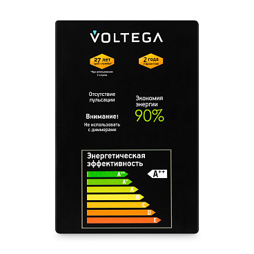 Лампочка Voltega 8510