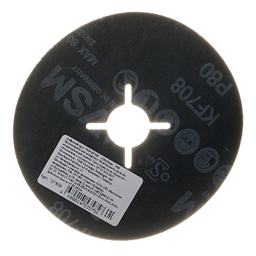 Круг фибровый шлифовальный по металлу VSM 125х22 мм P80 со шлицами