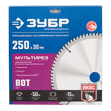 Диск пильный по алюминию Зубр 250х30х2 мм 80 зубьев (36907-250-30-80_z01)