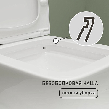 Унитаз-компакт Сorsa Deco TX Rimless безободковый с универсальным выпуском с сиденьем дюропласт микролифт (TPTX605QR)
