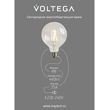 Лампочка Voltega 8575