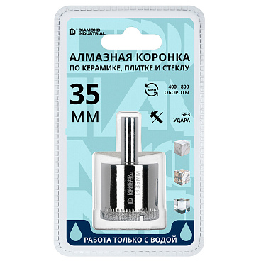 Коронка алмазная Diamond Industrial (DIDCBC035) по стеклу и керамике d35 мм