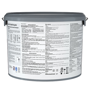 Краска фасадная Tikkurila/Tikkivala Facade Acrylate база A белая 9 л