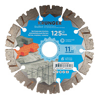 Диск алмазный по бетону Kronger Bullet 125х22,2х2,3 мм сегментный сухой рез (B200125B)