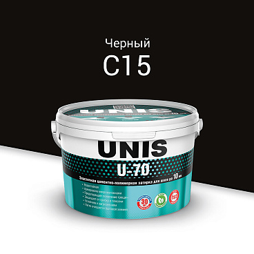 Затирка цементно-полимерная Unis U-70 С15 черная 2 кг