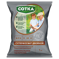 Удобрение минеральное сухое для растений гранулированное Суперфосфат двойной аммонизированный Сотка 1 кг