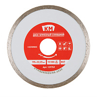Диск алмазный по керамике КМ 115х22,2х2 мм сплошной мокрый рез СТМ