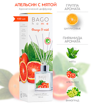 Аромадиффузор с палочками Bago home Апельсин с мятой 100 мл