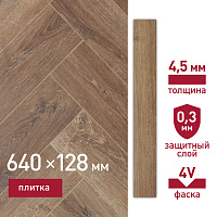 Плитка кварцвиниловая Corsa Deco Abeto B100 замковая 1,31 кв.м 4,5 мм с фаской художественная