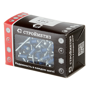 Заклепка вытяжная 4,0x8 мм алюминий/сталь синяя RAL 5005 (100 шт.)