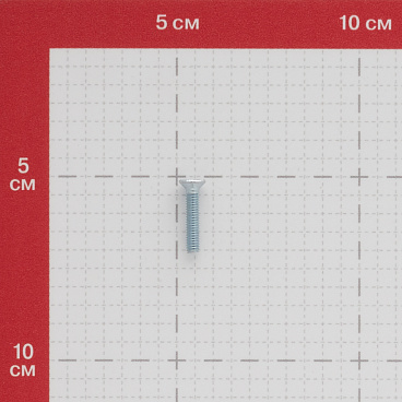Винт оцинкованный M4x20 мм DIN 965 потайная головка (14 шт.)