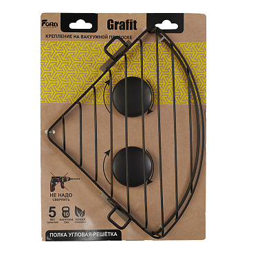 Полка для ванной Fora Grafit угловая 220х220х140 мм металл черная (FOR-GRA035/7076)