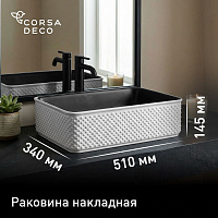 Раковина Corsa Deco Crystal 51 см накладная белая/черная матовая (ABCR51RWB)
