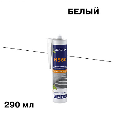 Герметик гибридный Bostik H560 белый 290 мл
