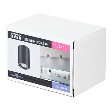 Спот потолочный Novotech Pipe GU10 50 Вт 3 кв.м черный IP20 (370418)