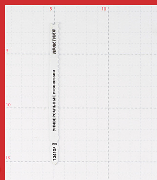 Пилки для лобзика Практика T345XF (038-739) универсальные L110 мм грубый рез (2 шт.)
