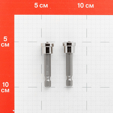 Бита КМ (882103) PH2 магнитная 50 мм с ограничителем (2 шт.)
