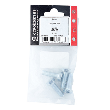 Болт оцинкованный M8x25 мм DIN 933 10,9 (4 шт.)