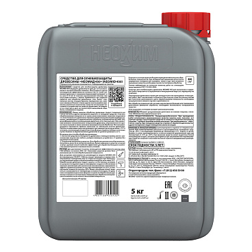 Антисептик Neomid 450 огнебиозащитный II группа бесцветный 5 кг