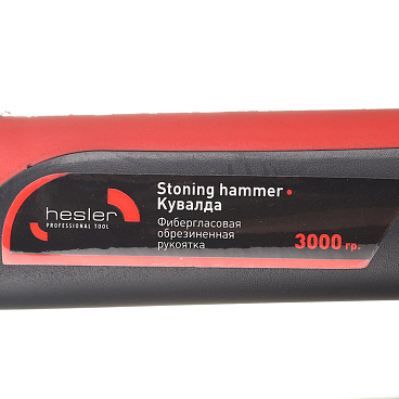 Кувалда кованая Hesler 3 кг фибергласовая ручка (SH01-3000 / 141928)