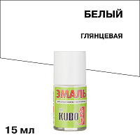 Эмаль для бытовой техники Kudo Kraft белая с кисточкой глянцевая 15 мл