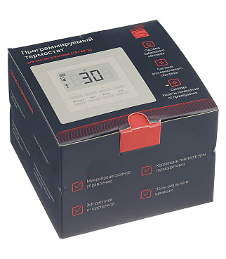 Терморегулятор программируемый для теплого пола Spyheat NLC-527H бежевый