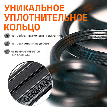 Отвод Ostendorf HTB d90 мм 45° пластиковый для внутренней канализации (114120)