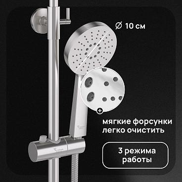 Душевая система Corsa Deco NX с верхним душем с лейкой с изливом сталь (SSFNX300SS)