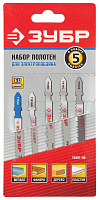 Набор ЗУБР ″Мастер″ Полотна для эл/лобзика, по дереву и металлу, T-хвост., 5шт