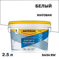 Краска моющаяся Marshall Export 7 база BW белая 2,5 л
