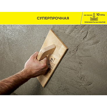 Штукатурка цементная Vetonit ТТ40 фасадная 25 кг