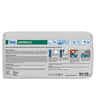 Штукатурка цементная Knauf Унтерпутц 25 кг