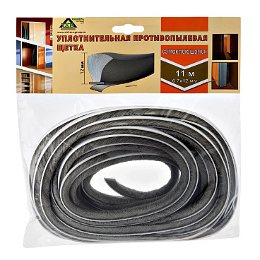 Щетка щелевая для дверей-купе 6,7х12 мм 11 м самоклеящаяся