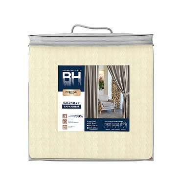 Штора бархат жасмин 150х270 см Волшебная Ночь Бархатный Блэкаут (2 шт.) (930786)