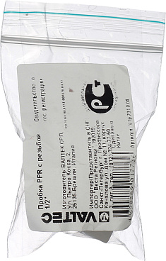 Заглушка полипропиленовая Valtec 1/2 НР(ш) (VTp.791.0.04)