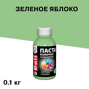 Колер паста Dali зеленое яблоко 0,1 кг