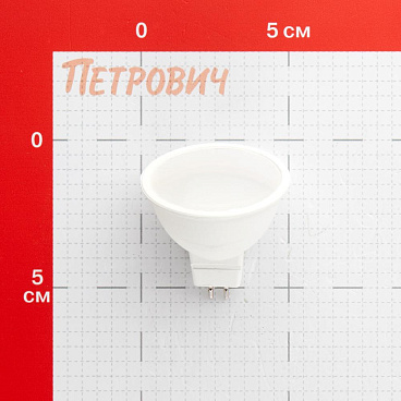 Лампа светодиодная Онлайт GU5.3 3000К 10 Вт 1000 Лм 220-240 В рефлектор MR16 матовая
