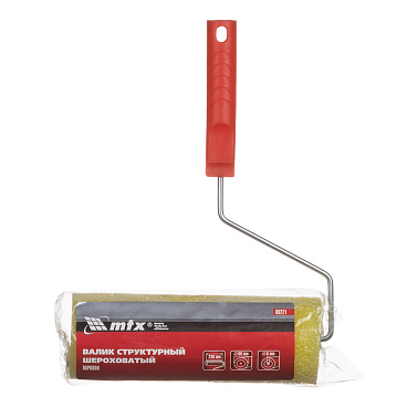 Валик поролон структурный шероховатый 230 мм d80 мм с ручкой Matrix