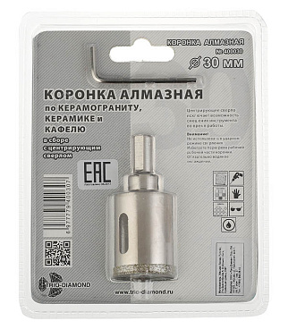 Коронка алмазная Trio-Diamond (400030) по керамограниту d30 мм