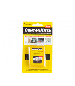 Нить для герметизации резьбы СантехНить полиамид 20 м