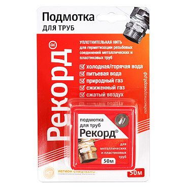 Нить для герметизации резьбы Рекорд полимерная 50 м