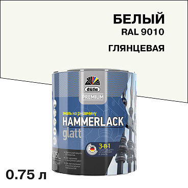 Эмаль по ржавчине 3в1 Dufa Premium Hammerlack белая RAL 9010 глянцевая 0,75 л