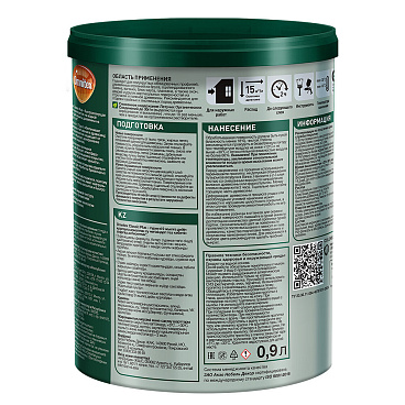 Антисептик Пинотекс/Omnitex Classic Plus 3 в 1 декоративный для дерева бесцветный 0,9 л