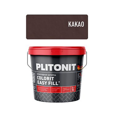 Затирка эпоксидная Plitonit Colorit EasyFill какао 2 кг
