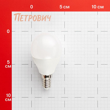 Лампа светодиодная Онлайт E14 4000К 12 Вт 860 Лм 220-240 В шар матовая