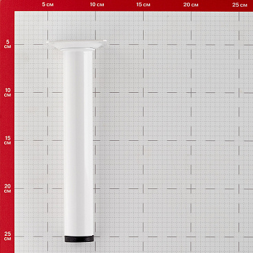 Ножка мебельная стальная 30х200 мм белая (1 шт.)