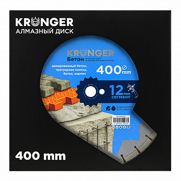 Диск алмазный по бетону Kronger Beton Blade 400x25,4x3,5 мм сегментный мокрый/сухой рез (B200400)