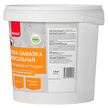 Шпатлевка-замазка Neomid универсальная 1,4 кг